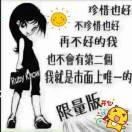 回忆总是哭p