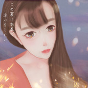 柔柔酱