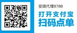 安琪同学主播照片