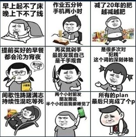 从此闭口不谈天长地久主播照片