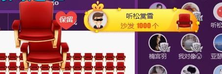 约定999999主播照片