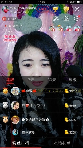 快乐开心果因病停播主播照片