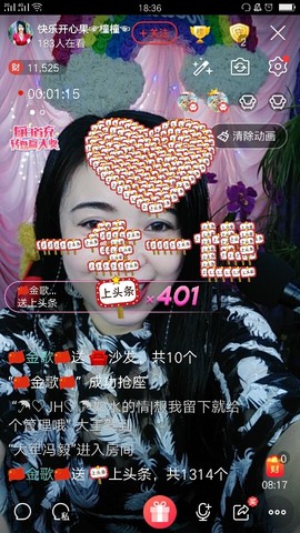 快乐开心果因病停播主播照片