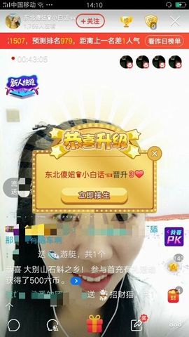小白队长💧心里美☜主播照片