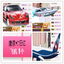 故乡111主播照片