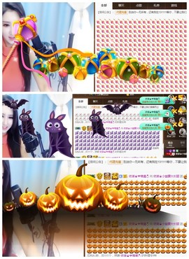 依诺♔休息主播照片