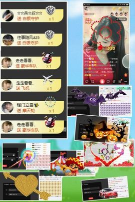 海鸽休息几天主播照片