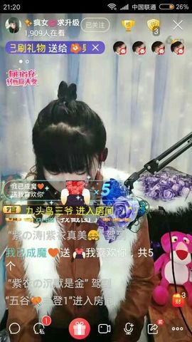 ✨疯女💋主播照片
