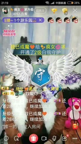 ✨疯女💋主播照片