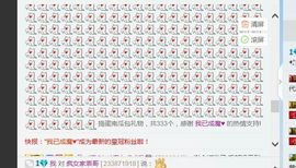 ✨疯女💋主播照片
