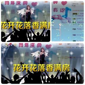 🎵小邓丽君🌺溪儿主播照片