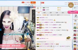 tui网了主播照片