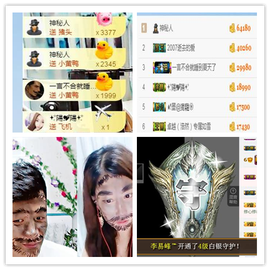 听冬说饿坏了主播照片