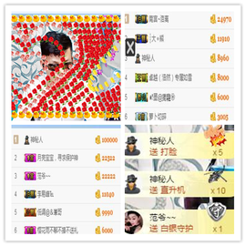 听冬说饿坏了主播照片