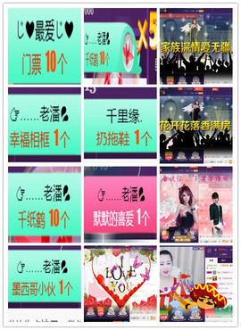 曼娜丽莎主播照片