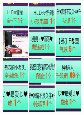 曼娜丽莎主播照片