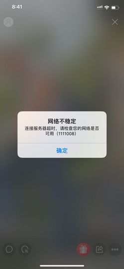 天昊2514主播照片