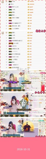 ╰☼喵喵✦宝贝主播照片