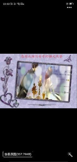 开心❤️❤️果主播照片