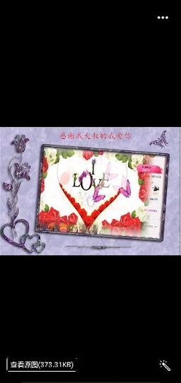 开心❤️❤️果主播照片