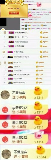 青青气质女神主播照片