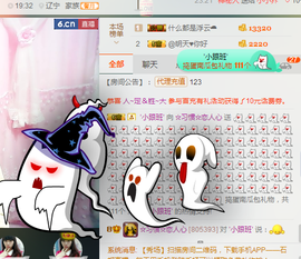 惯宝✨多幸运主播照片