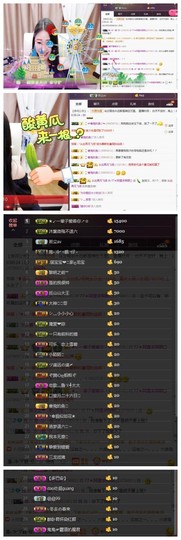 77✵阿狸肥来啦！✨主播照片