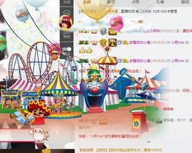 小熙妹主播照片