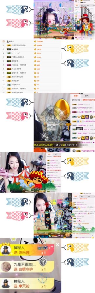 💜悦悦💜的主播照片