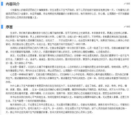 皇帝★不急〓太监✚急主播照片
