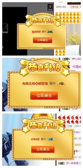 依诺♔休息主播照片