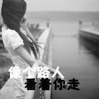 →忆→→→→→→墨→主播照片