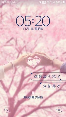 ♬默默✨小蛮宝☞🌜主播照片