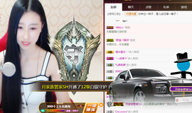 嗯哼……！主播照片