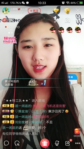 美纤吖🌸️新人主播照片