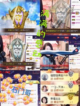 ღ娜娜ぃ安静唱歌🍀主播照片