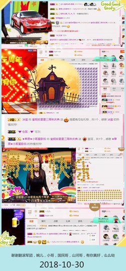 DJ21225主播照片