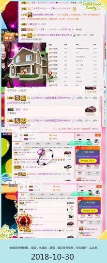 DJ21225主播照片