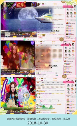 DJ21225主播照片