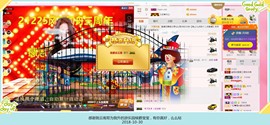 DJ21225主播照片