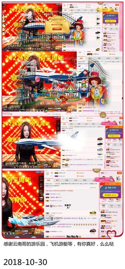 DJ21225主播照片