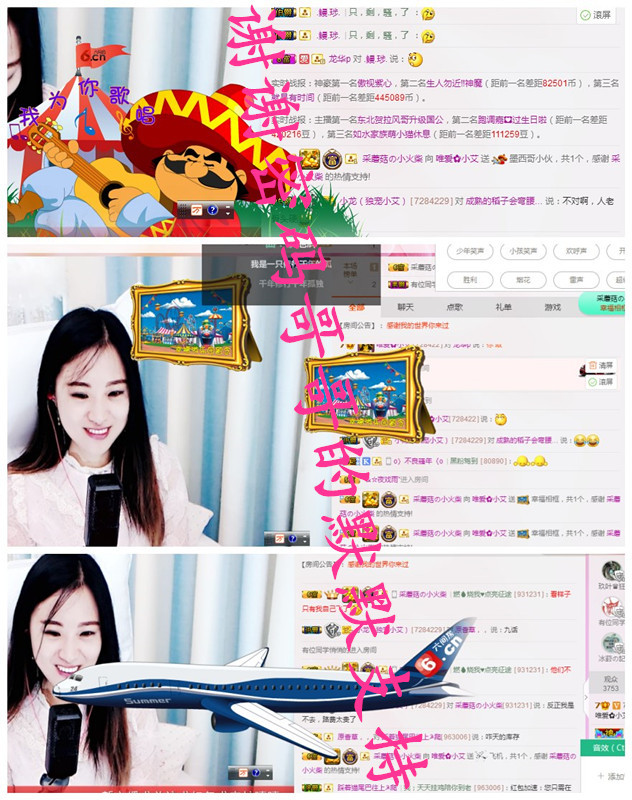 唯爱🌺小艾的图片