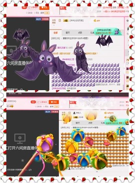 朦胧~～主播照片