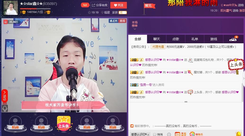 小鑫唱情歌的图片