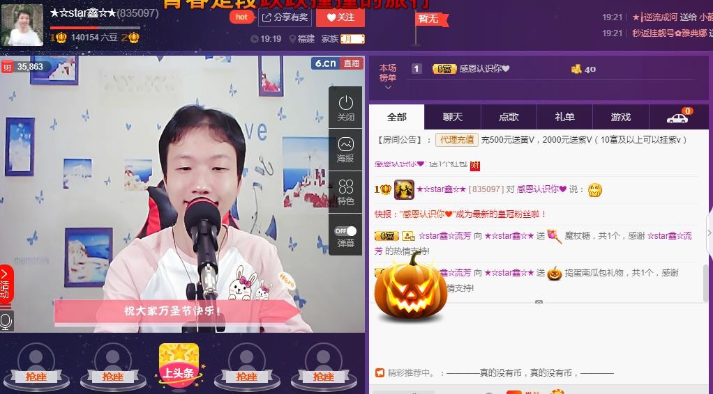 小鑫唱情歌的图片