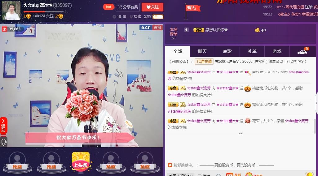 小鑫唱情歌的图片