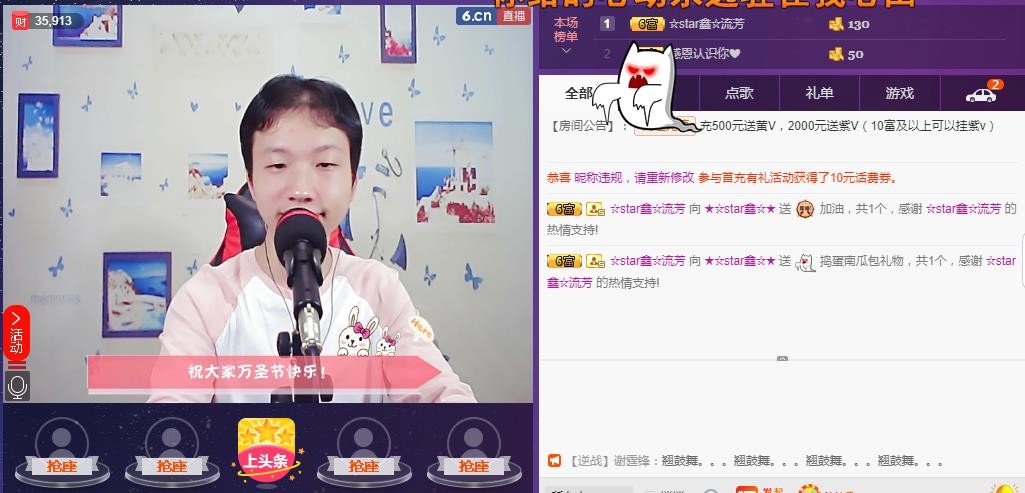 小鑫唱情歌的图片