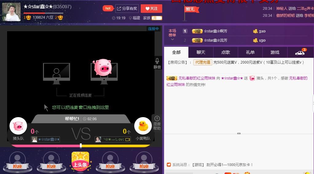 小鑫唱情歌的图片