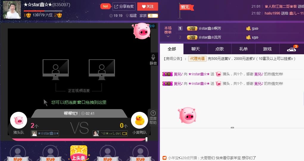 小鑫唱情歌的图片