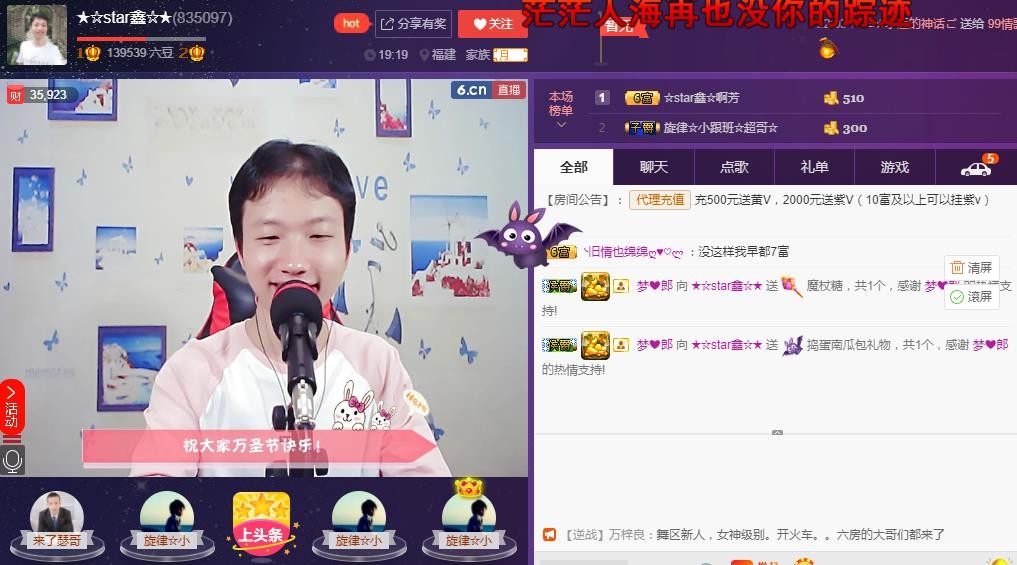 小鑫唱情歌的图片